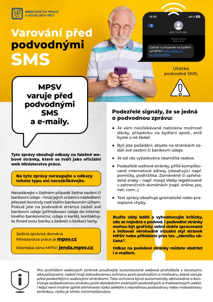 sms